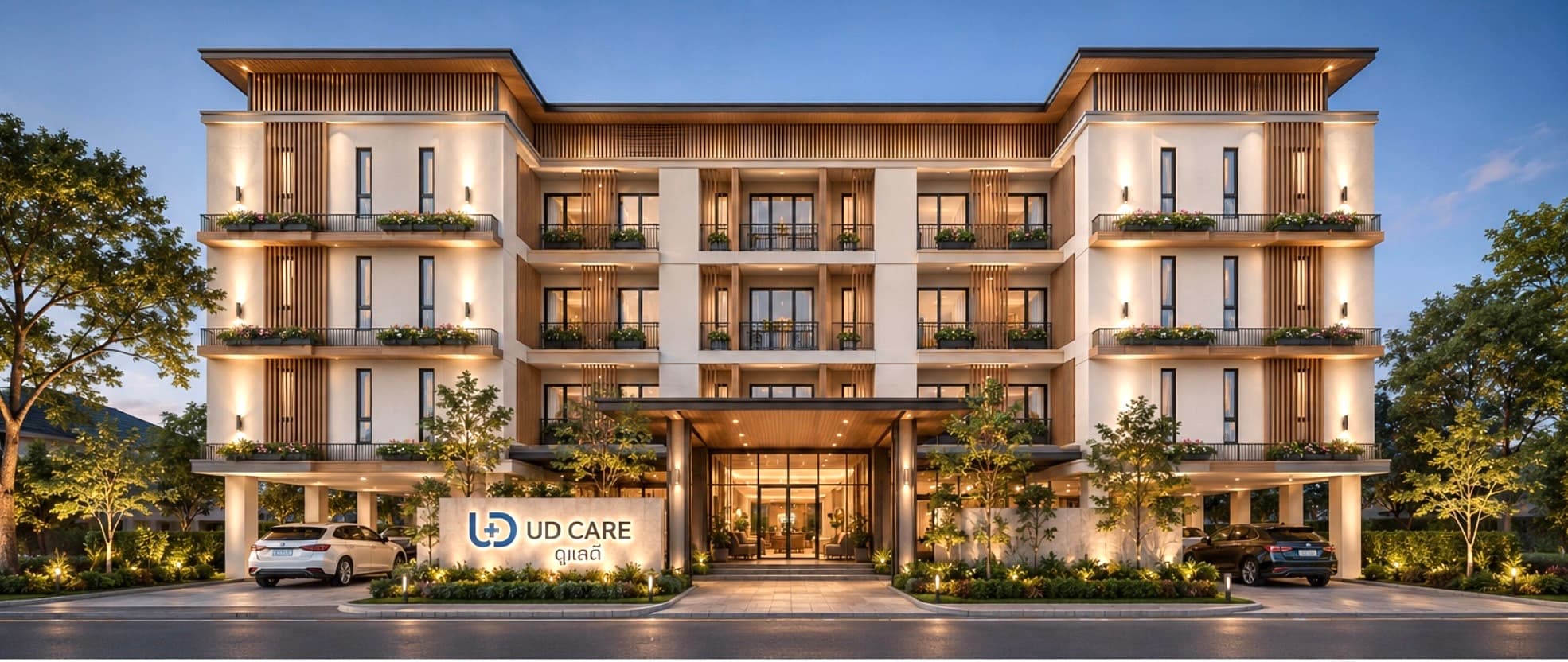 Nursing Home and Senior Care
